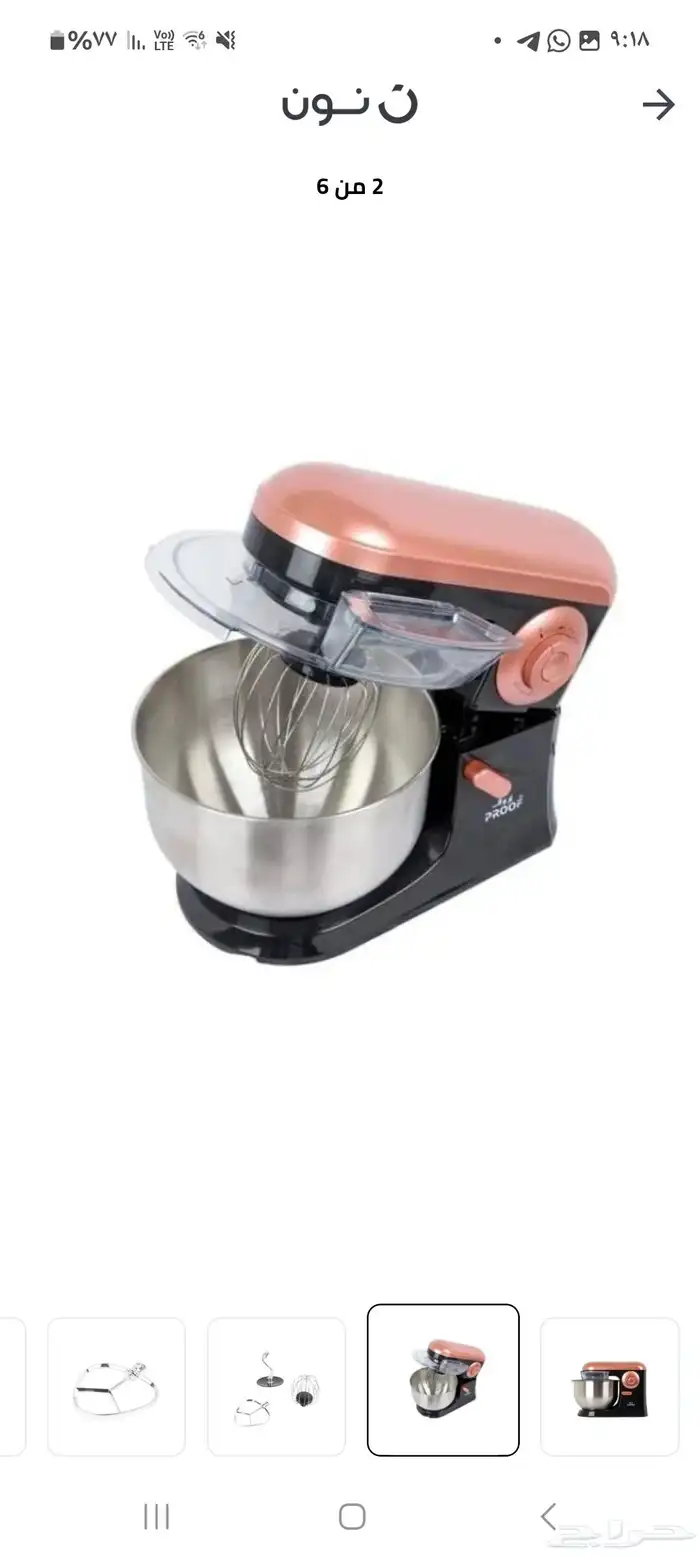 عحانة بروف استخدام قليل شبه جديد 0