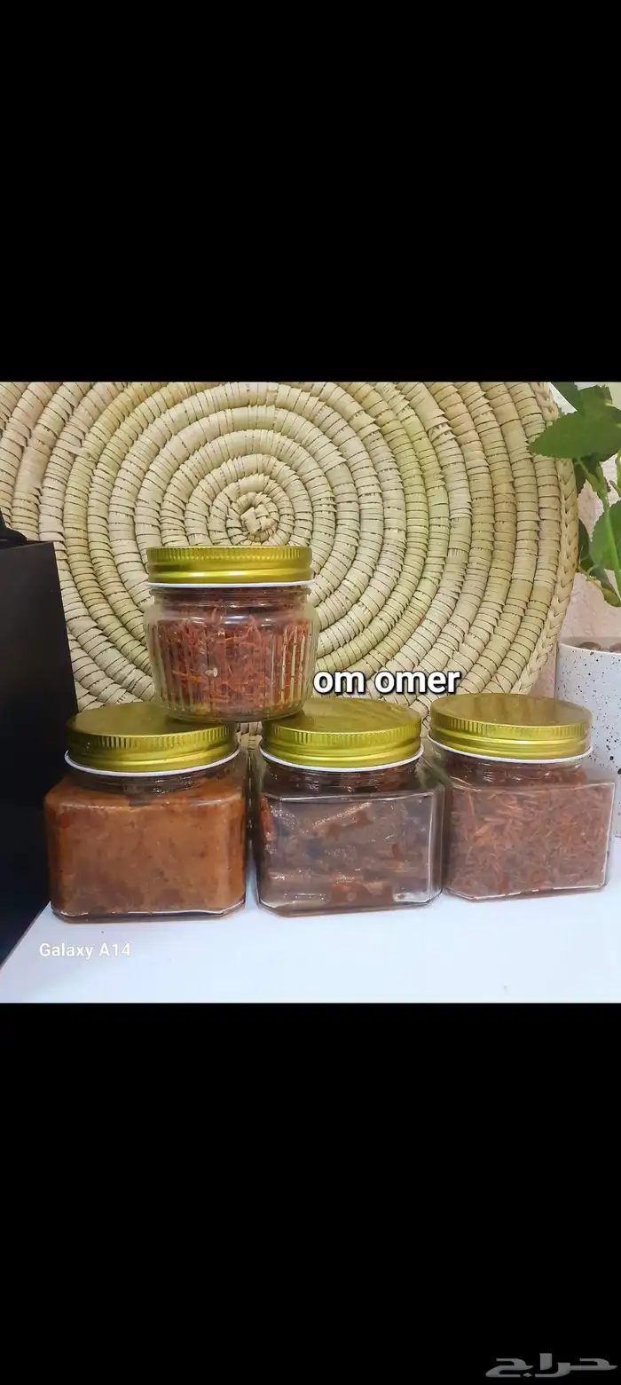 بخور سوداني فاااخر ومنتجات تجميل سودانيه 3