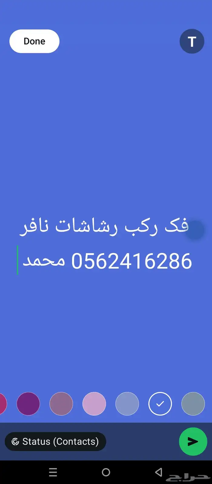 فك ركب رشاش نافر محمد 0