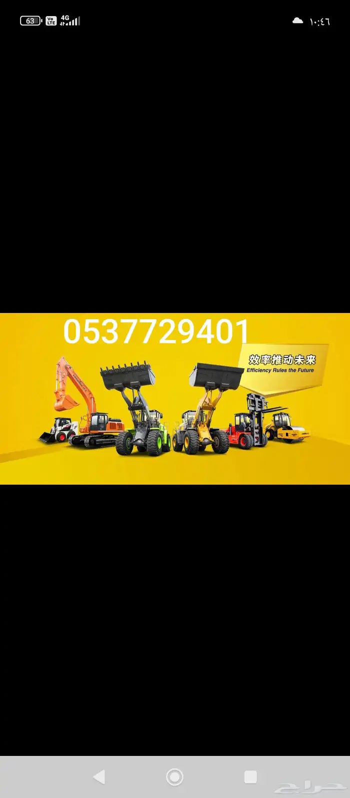العزم لتأجير المعدات رافعة شوكية Forklift سكين.كلارك .بوكلين 1