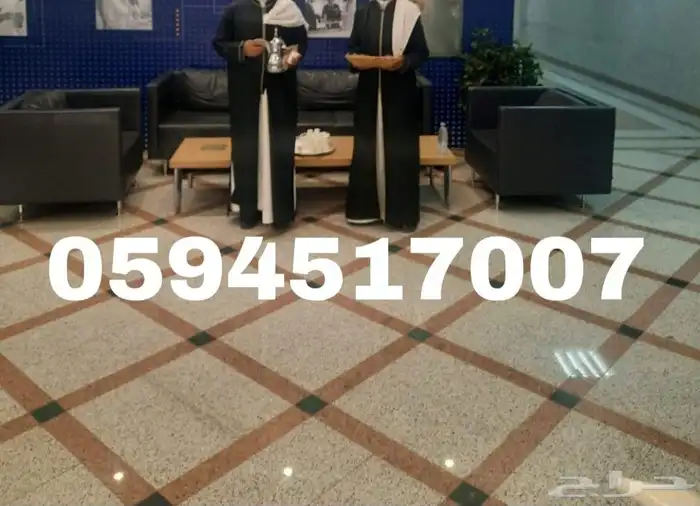 قهوجي و صبابين 2