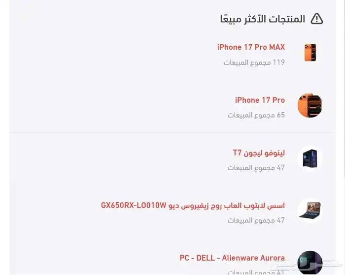 نصيحة لاصحاب المتاجر الالكترونية 1