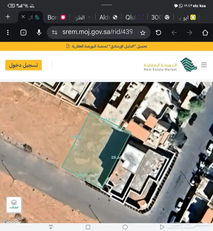 للبع ارض النقره المساحه 467 شارع 15 1