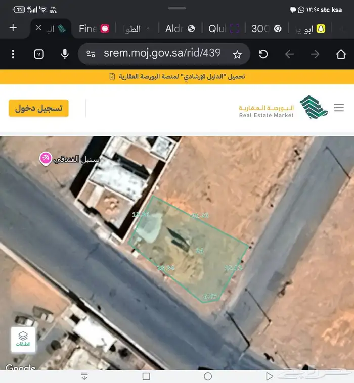 للبيع ارض زاويه حي النقره المساحه401 1