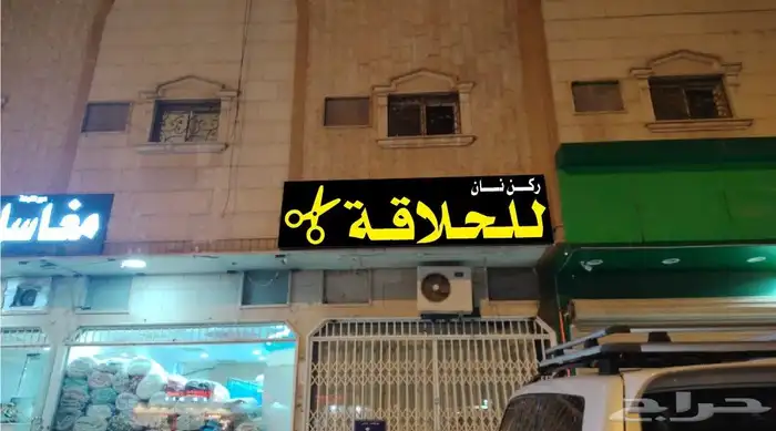 جميع خدمات الدعايه والأعلان -لوحات حروف -بنرات-استيكرات 1