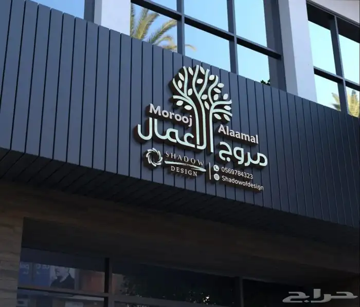 تصميم لوحات إعلانية كلادينج احرف بارزه مضيئه زنكور اكريلك ا 9