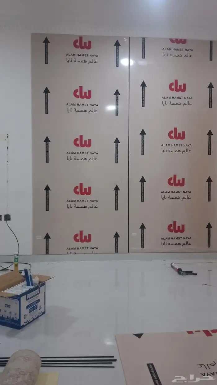 اصباغ -ديكورات-ترميمات-سواتر-مضلات- 2