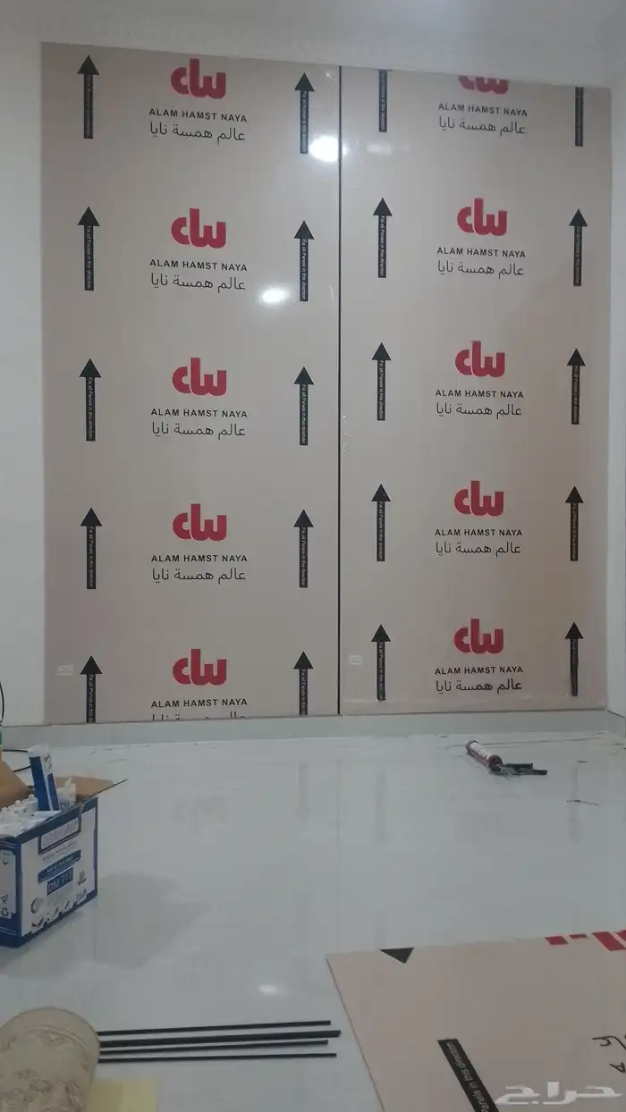 اصباغ -ديكورات-ترميمات-سواتر-مضلات- 3