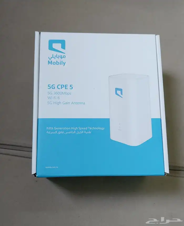 مندوب موبايلي الانترنت المنزلي5G واي فاي 0