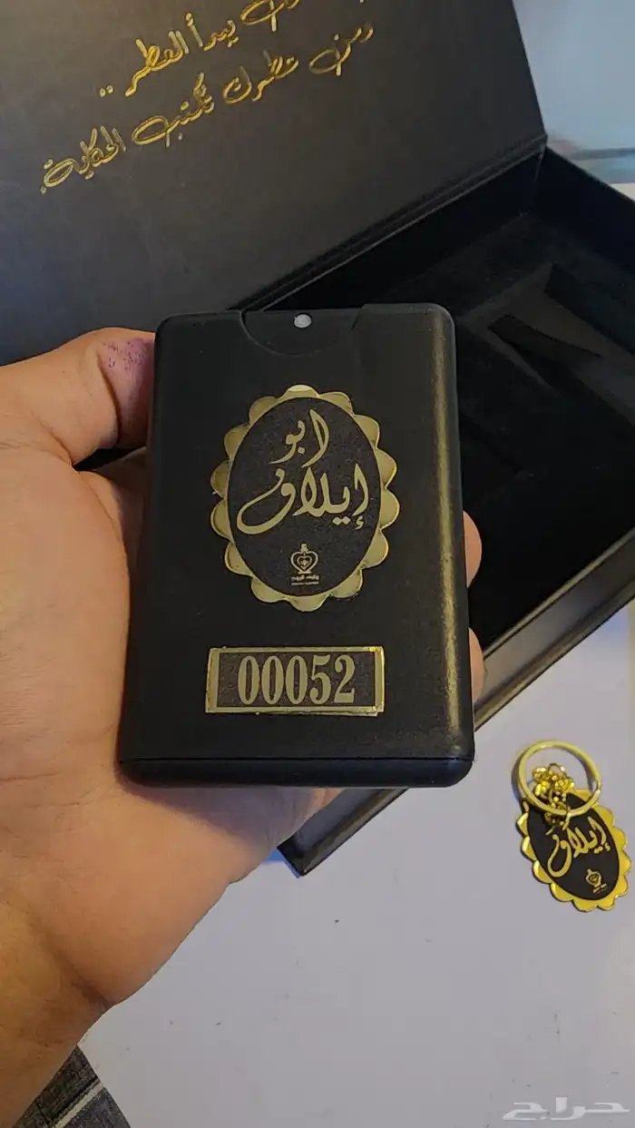 بوكس عطور هدايا 5