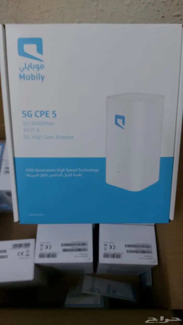 مندوب موبايلي الانترنت المنزلي5G واي فاي 2