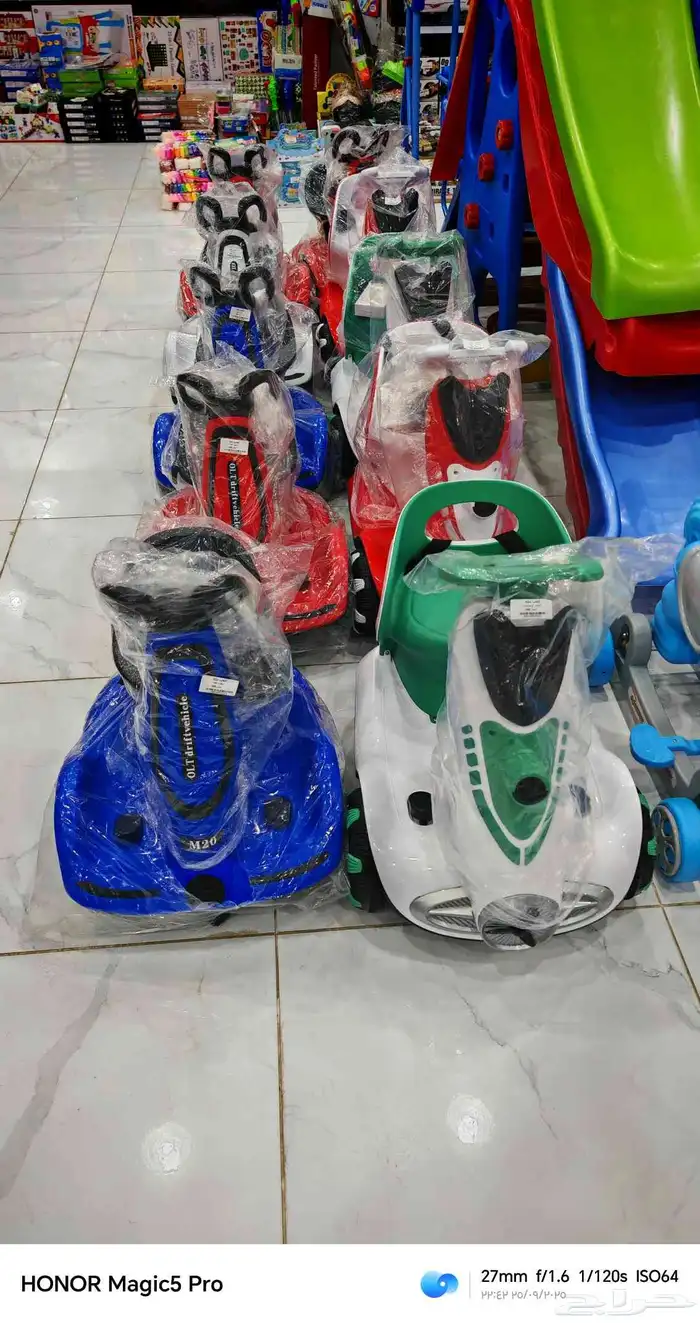 اسكوتر  الهبه لدا العاب مكه 1