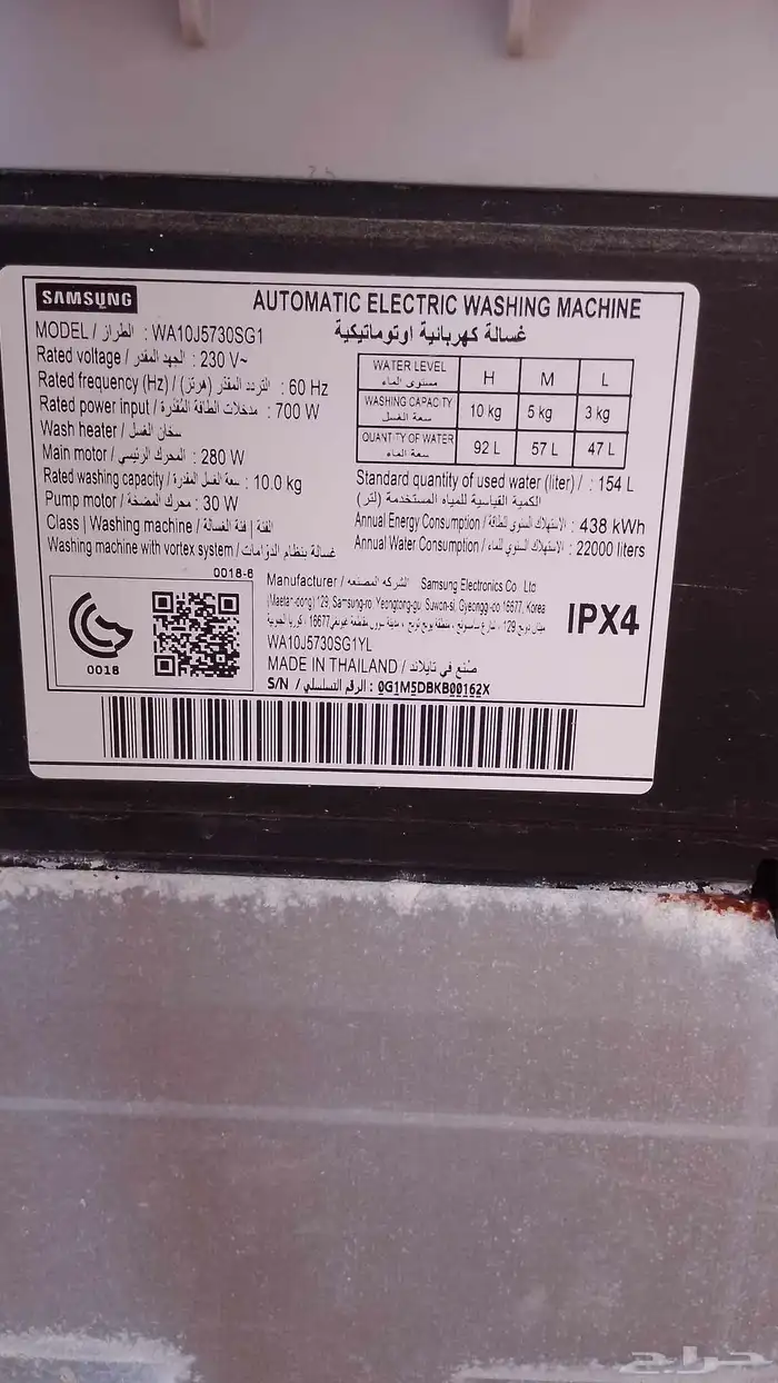 فريزر سطحي وغسالة سامسونج 10 كيلو نظيفات 11