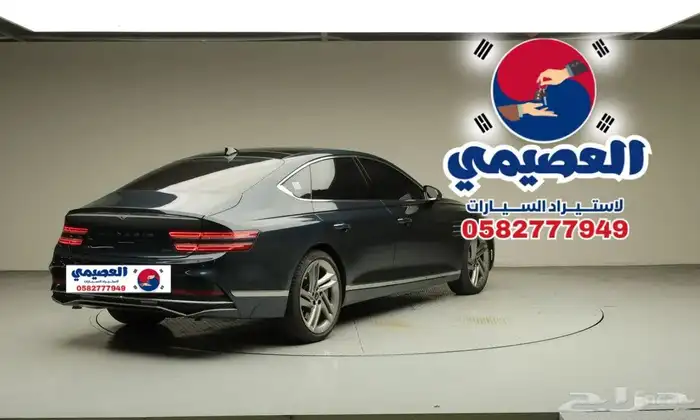 للاستيرادمن كوريا جينسيس G80 2026 18