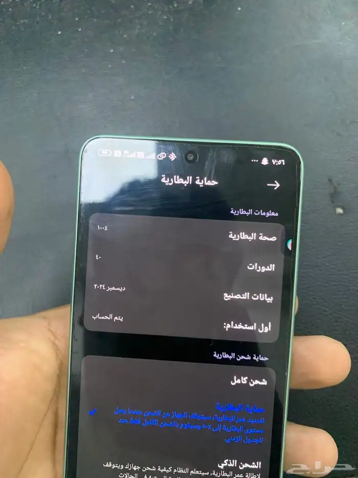 poco x7 pro وكاله 2