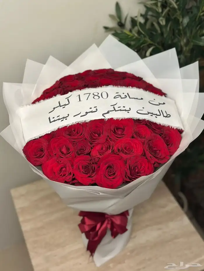 ورد.هدايا باقات بوكيهات مندوب ورد.توصيل ورد الرياض هدايا 1