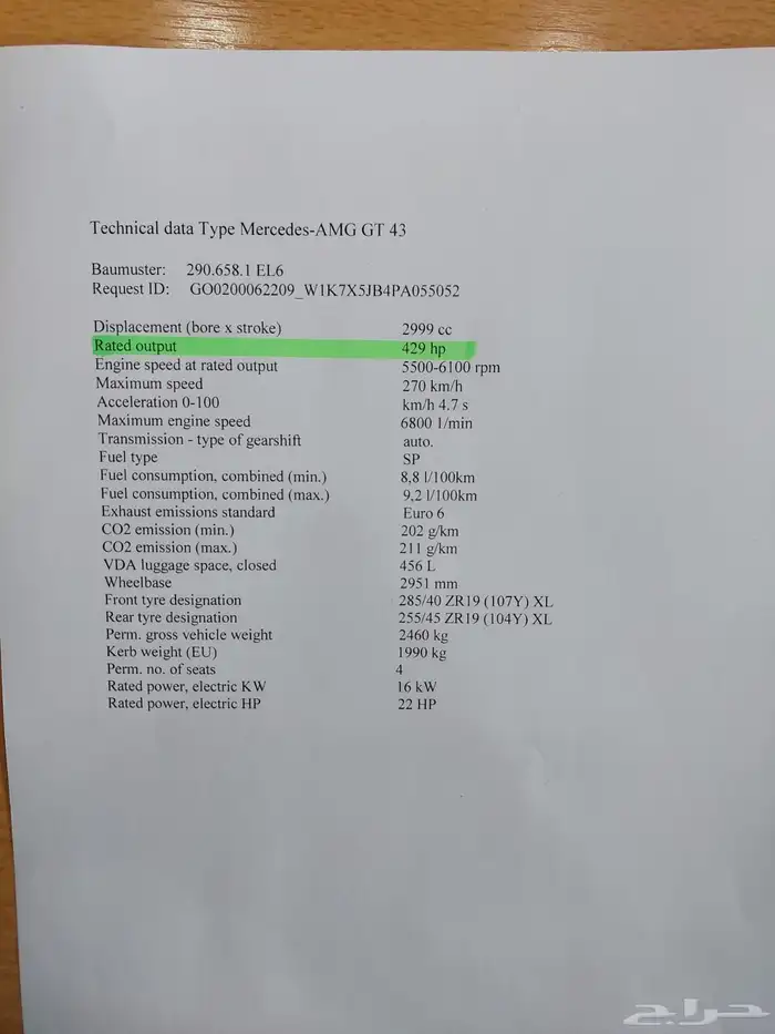 للبيع مرسيدس GT 43 2023 18