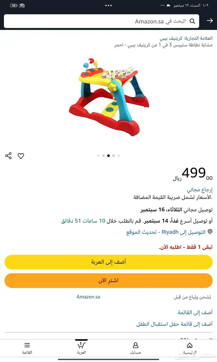 للبيع العاجل كلهم جدد غير مستعمله 4