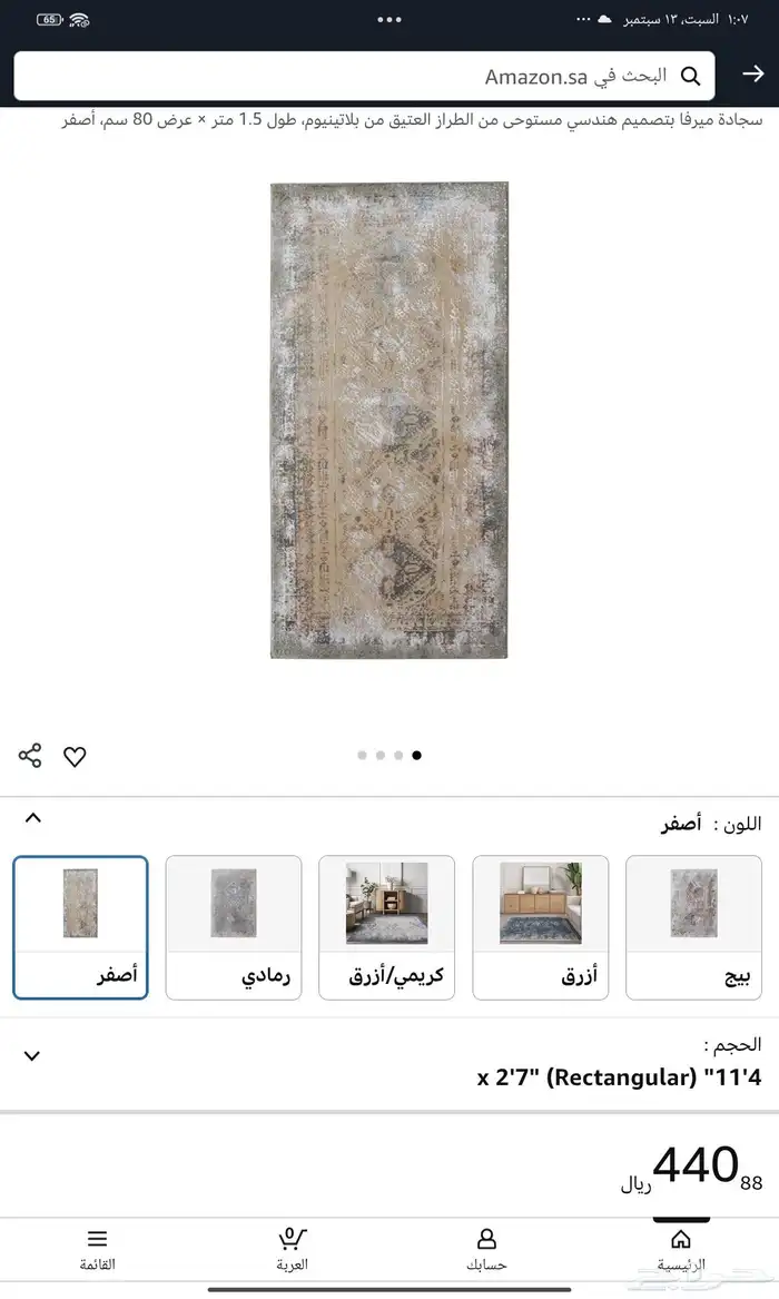 للبيع العاجل كلهم جدد غير مستعمله 7