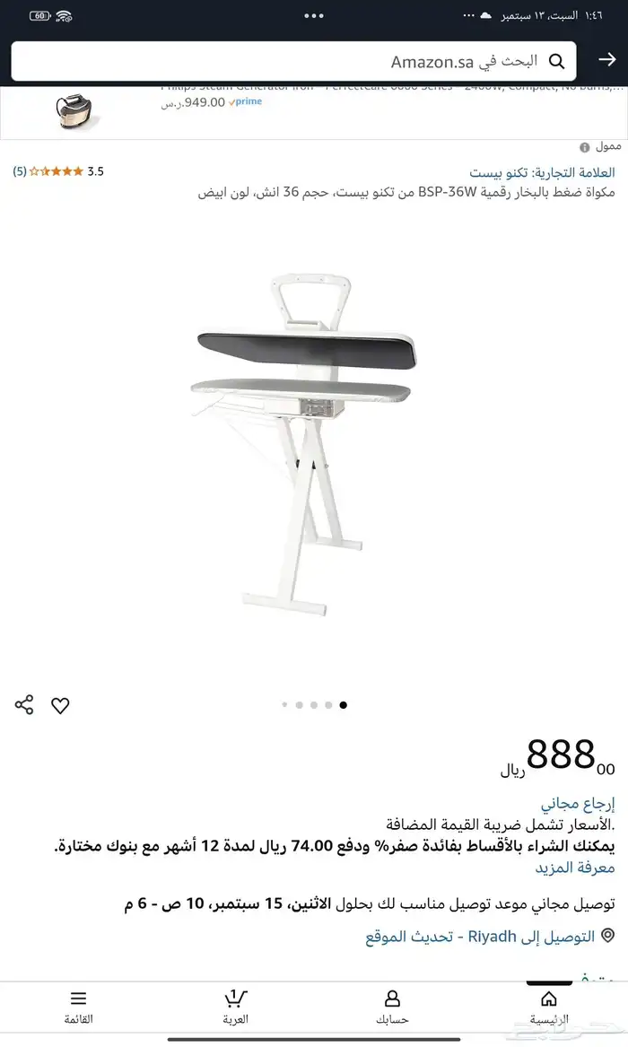 للبيع العاجل كلهم جدد غير مستعمله 1