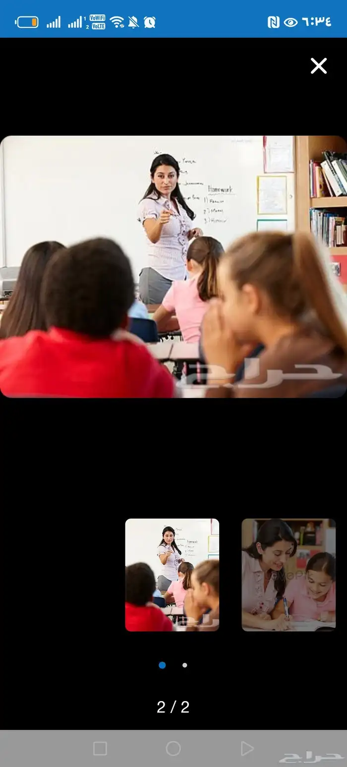 معلمه خصوصي حي قرطبه المونسيه الفلاح الوادي اليرموك الريان 1