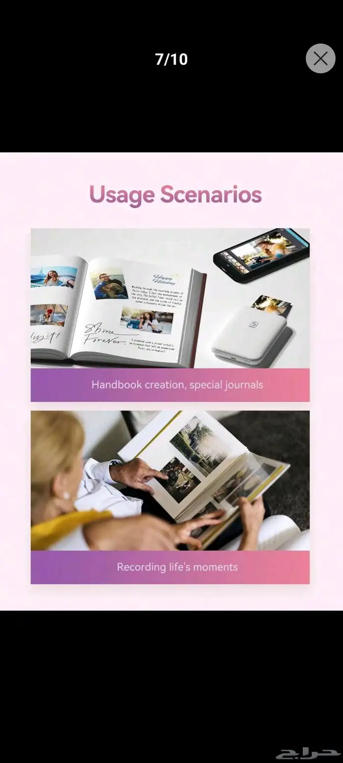 اطبع ذكرياتك فور ا مع الطابعة ملونه الذكية 5