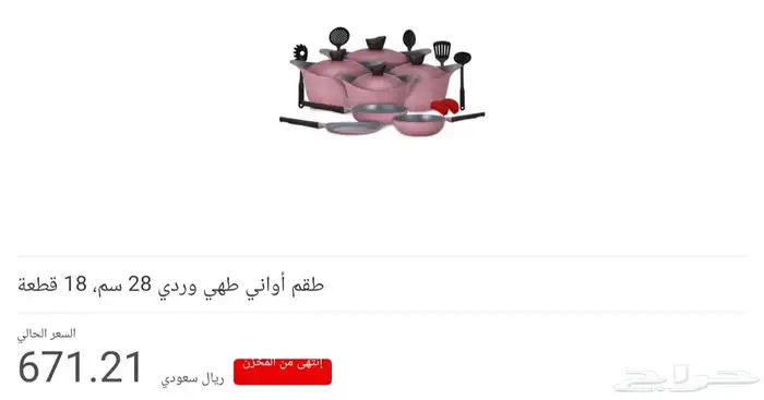 للبيع العاجل كلهم جدد غير مستعمله 2