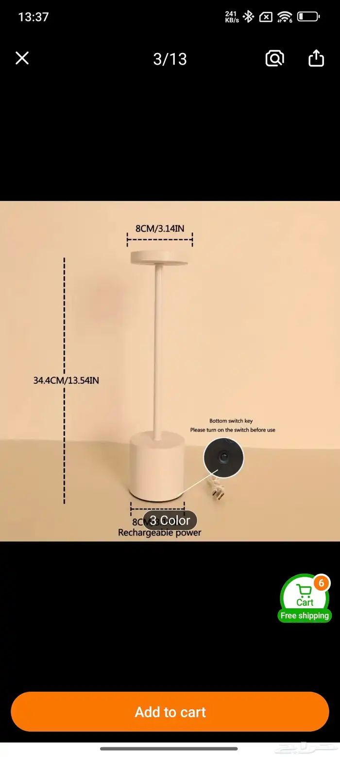 LED Portable Lamp 2