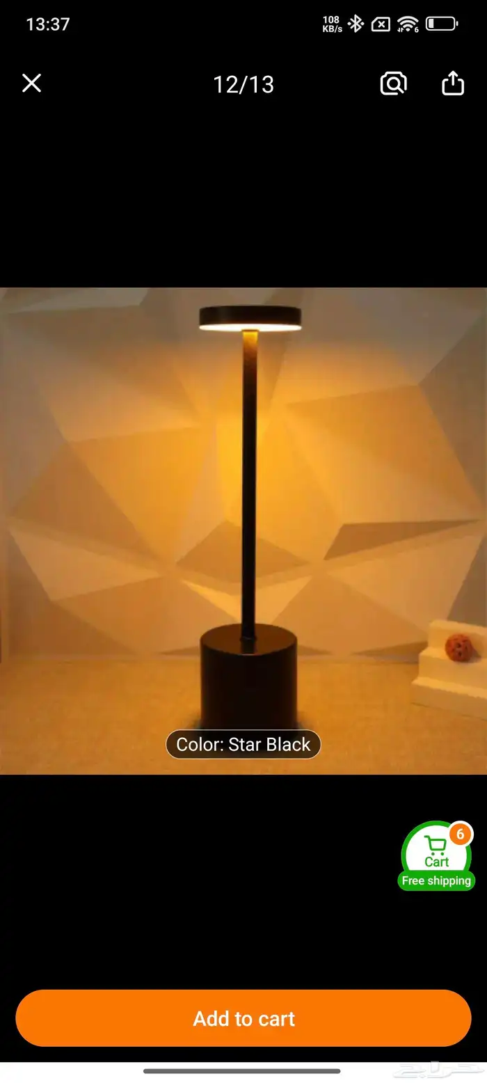 LED Portable Lamp 3