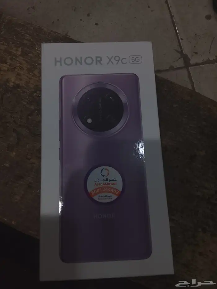 جوال هونور 9c 7