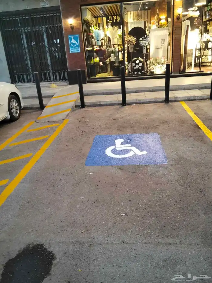 تخطيط مواقف عادية تخطيط مواقف معاقين مع لوحة إرشادية 2