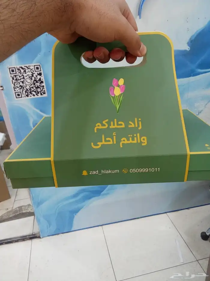 طباعة بوكسات مصنع اكواب طباعة اكواب جكات قهوة 7