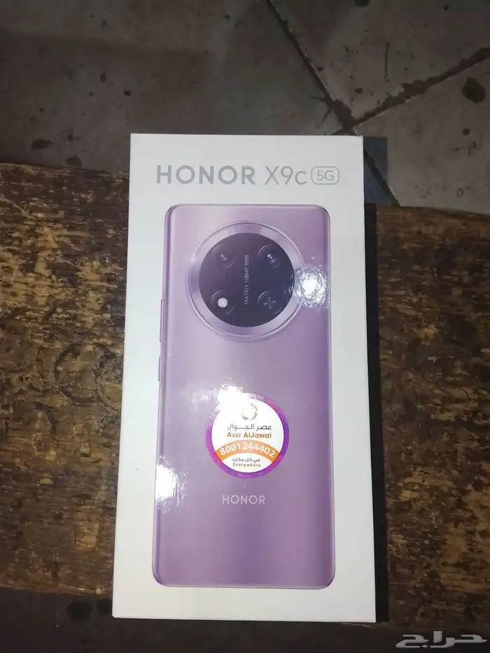 جوال هونور 9c 1
