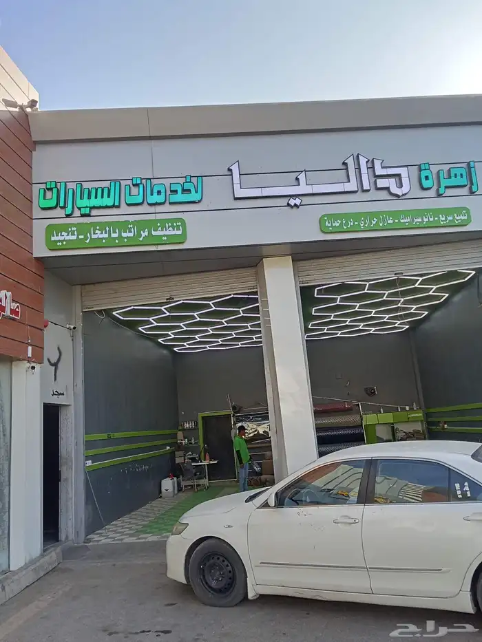 عرض خاص تلميع داخلي وخارجي غسيل مكينه 2