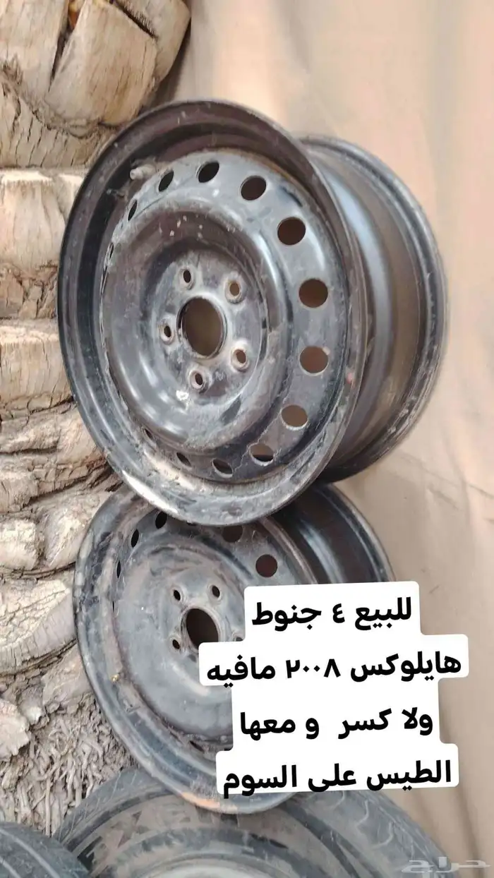 هايلوكس 2008 جنط وكاله حديد 4 حبات 0