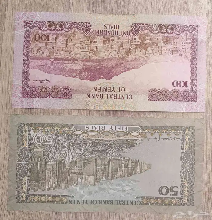 عملات قديمه يمنيه 1