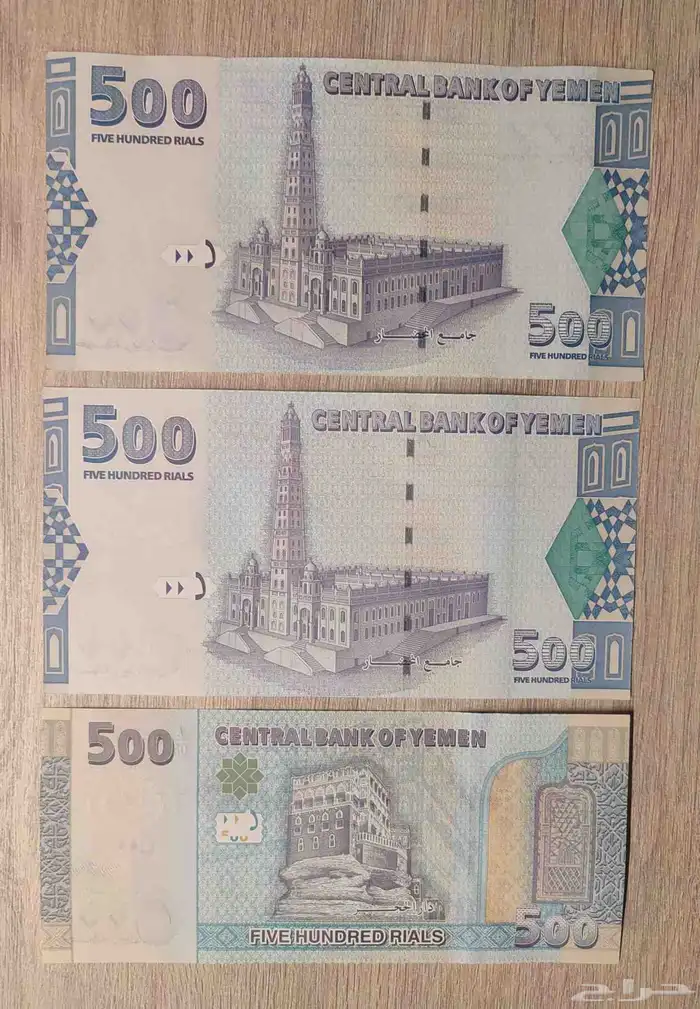 عملات قديمه يمنيه 5