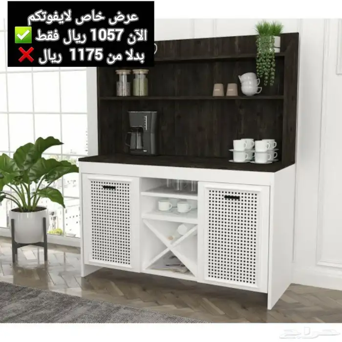 ركن كوفي لاتفوووتكم عروض لفتره محدوده 0