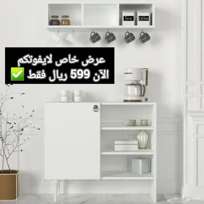 ركن كوفي لاتفوووتكم عروض لفتره محدوده 7