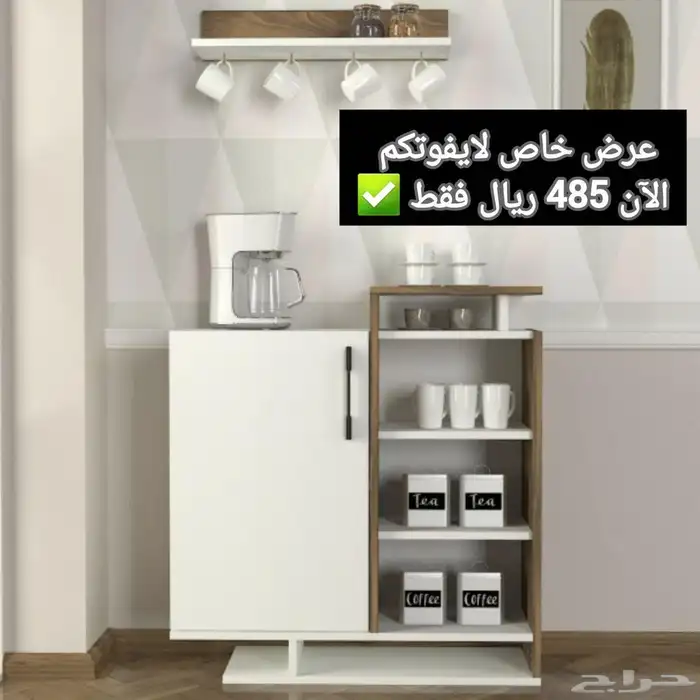 ركن كوفي لاتفوووتكم عروض لفتره محدوده 9