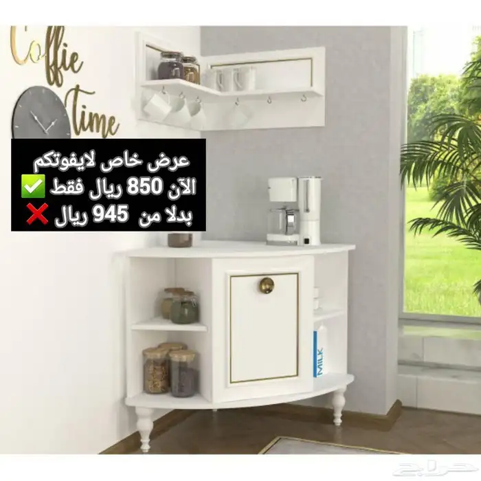 ركن كوفي لاتفوووتكم عروض لفتره محدوده 4