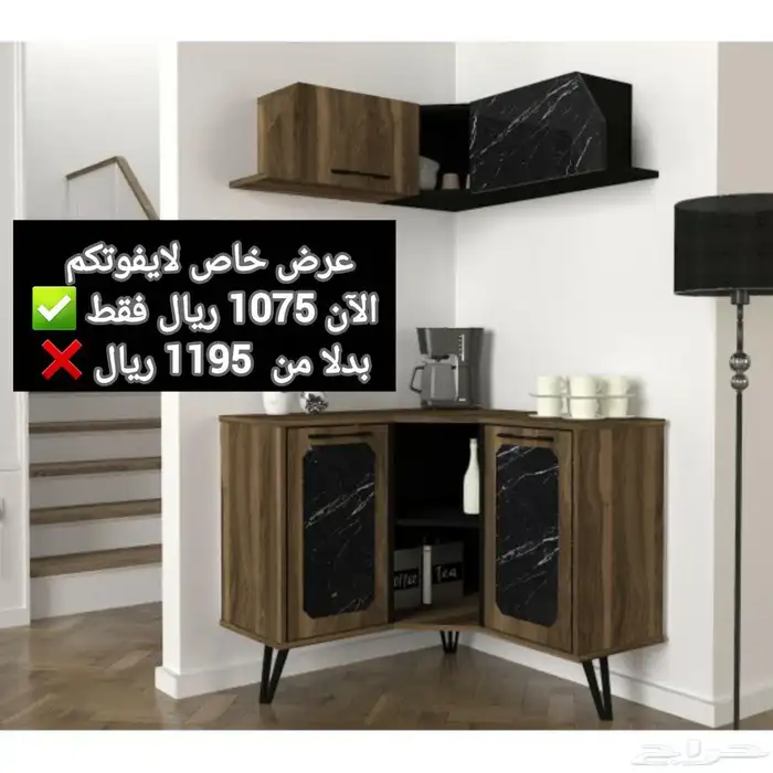 ركن كوفي لاتفوووتكم عروض لفتره محدوده 2