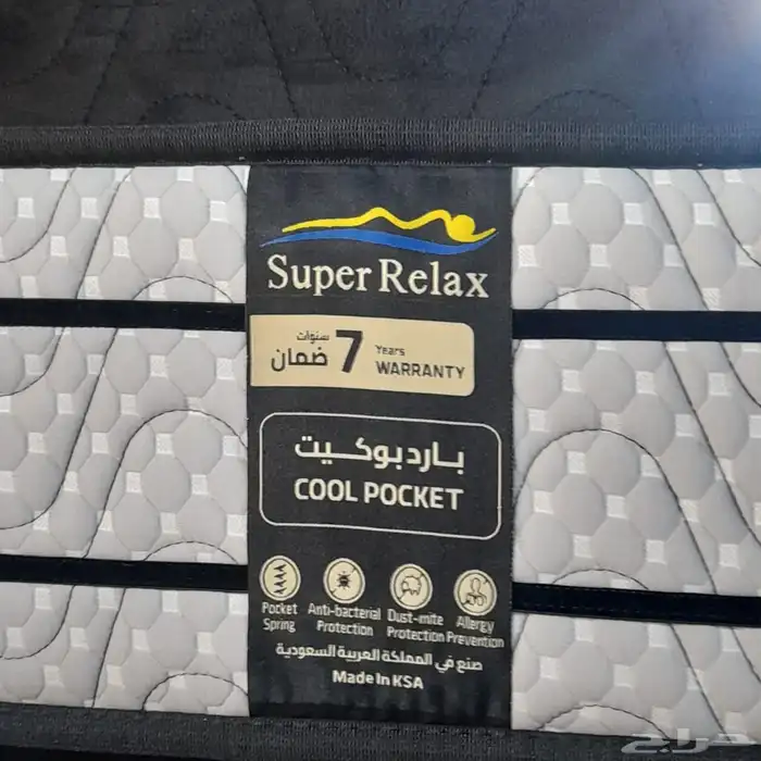 نوع مرتبه بوكيت افضل نوع 8