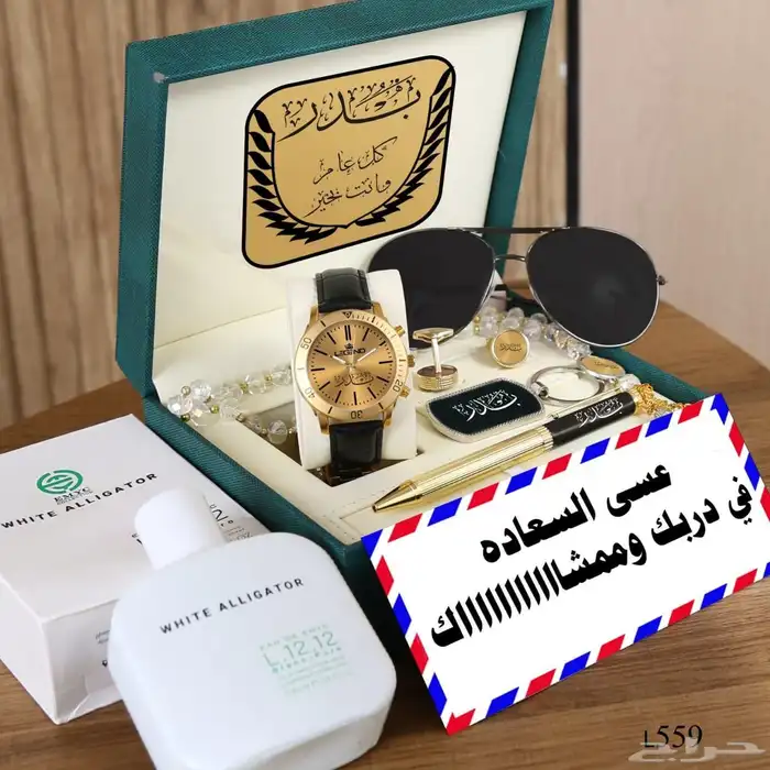 متجر ام جمانة لجميع الهدايا 6