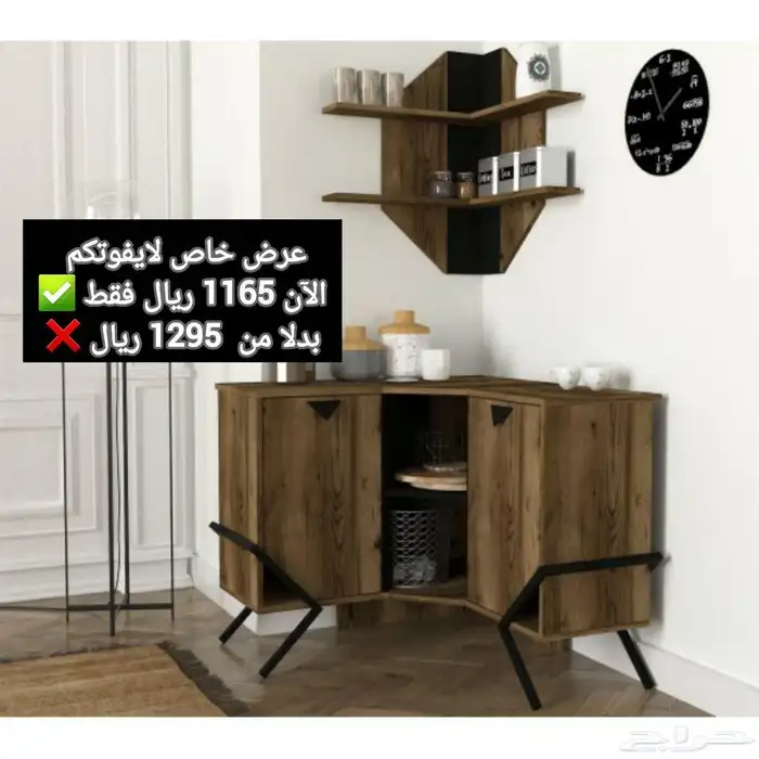 ركن كوفي لاتفوووتكم عروض لفتره محدوده 6