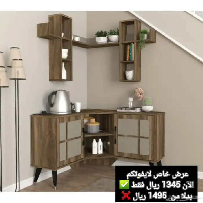 ركن كوفي لاتفوووتكم عروض لفتره محدوده 3