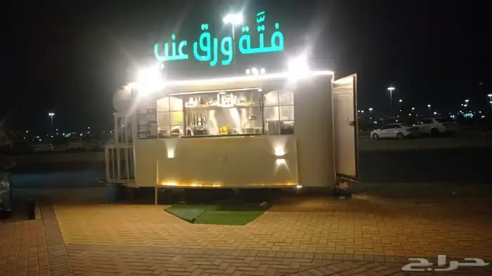 تم التاجير 1