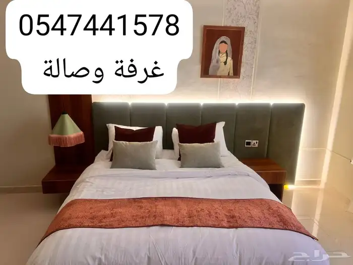 غرفتين وصاله وغرفة وصالة ومنافعها (حي العريض)خلف ماك سنتر 5