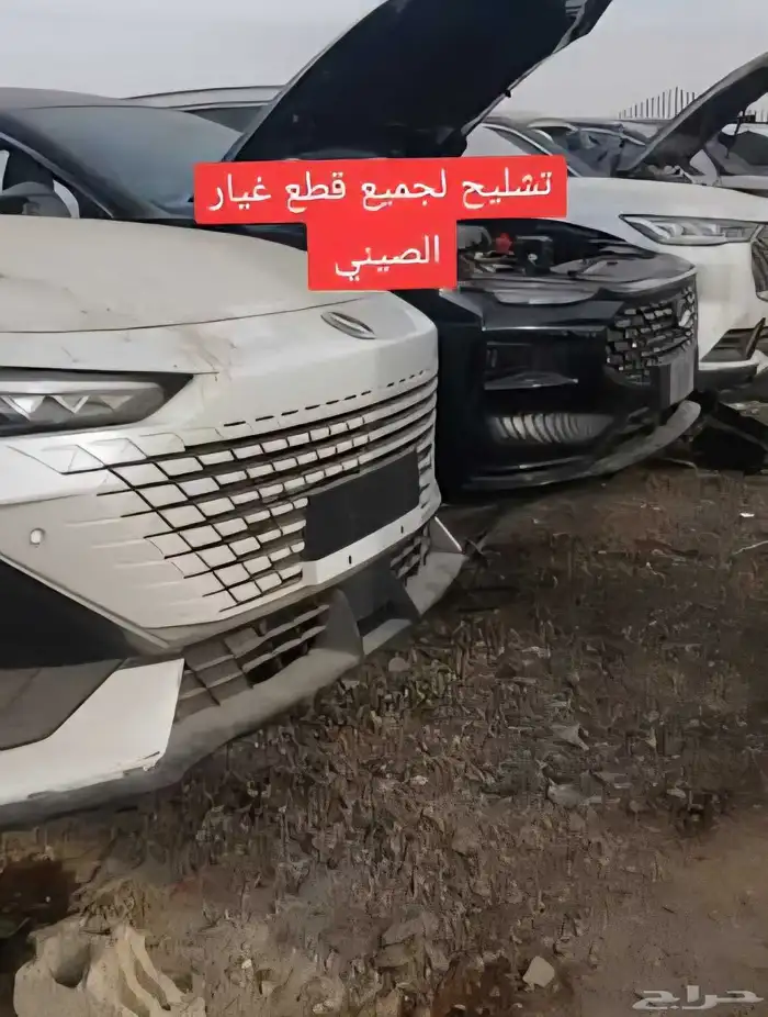 مندوب قطع غيار تشليح جميع أنواع السيارات 6