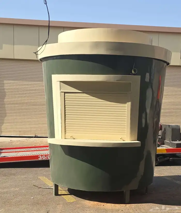 كشك على شكل كاسه فيبرجلاس للبيع 0